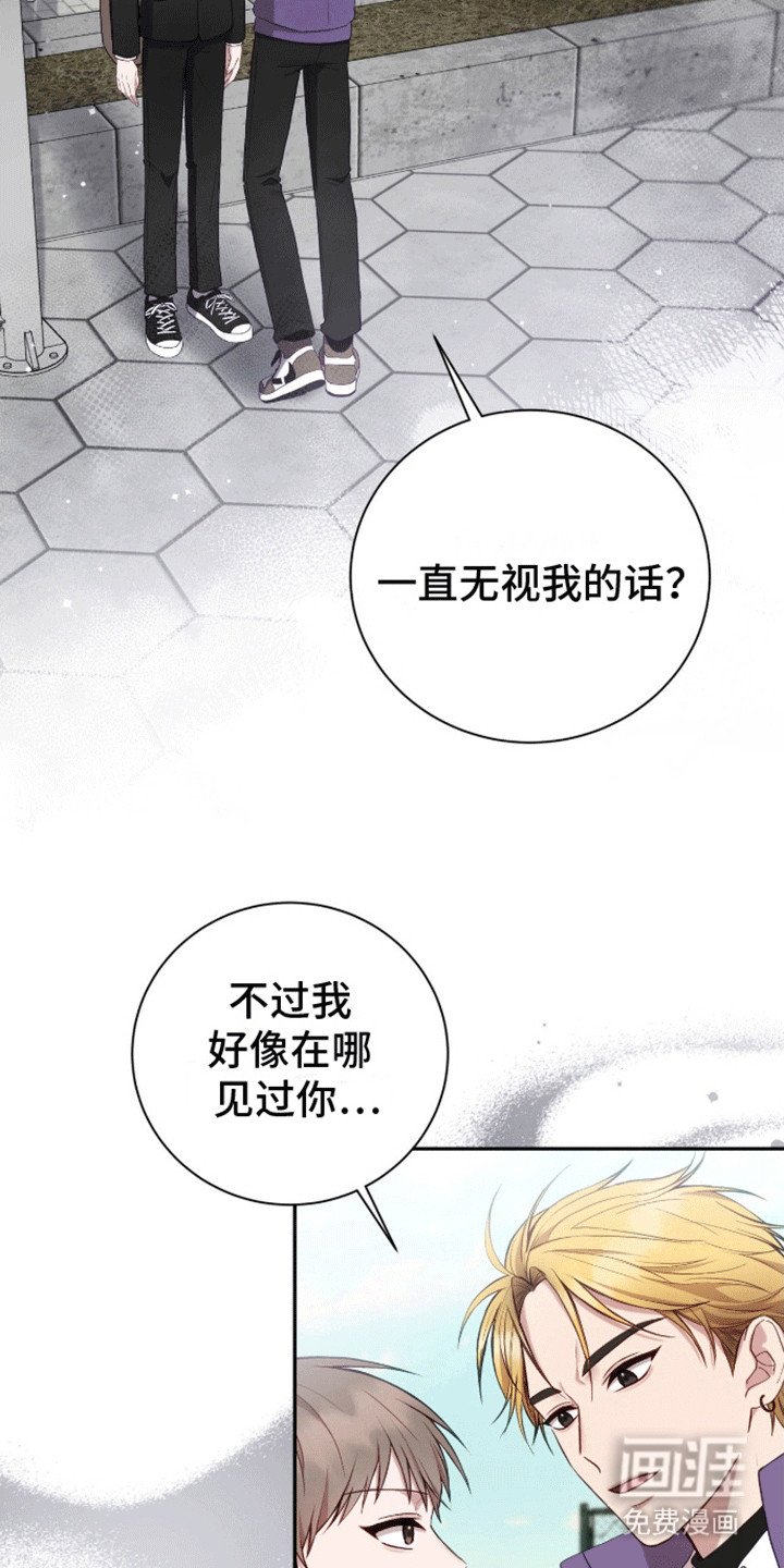 第9章：反击