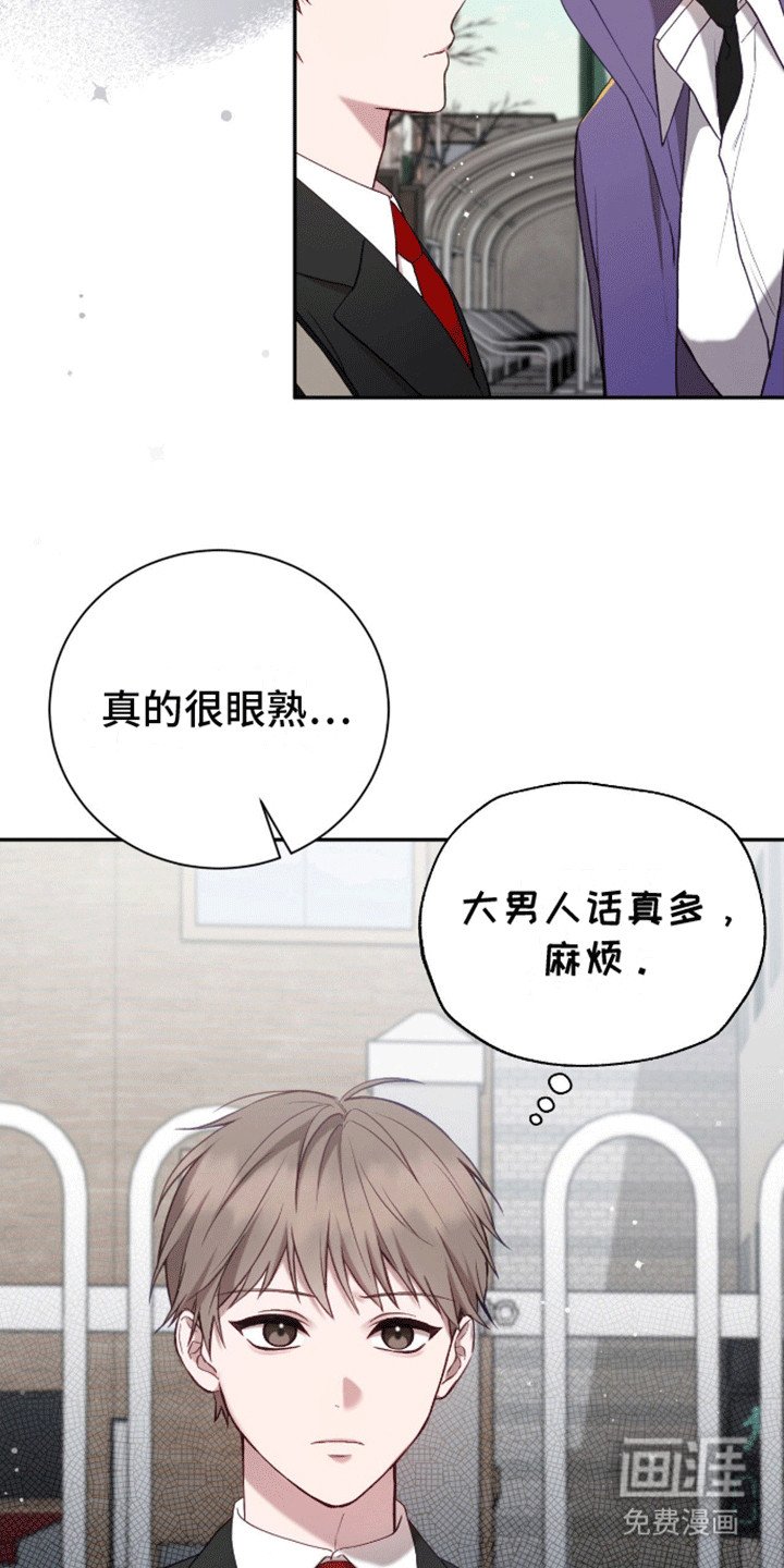 第9章：反击