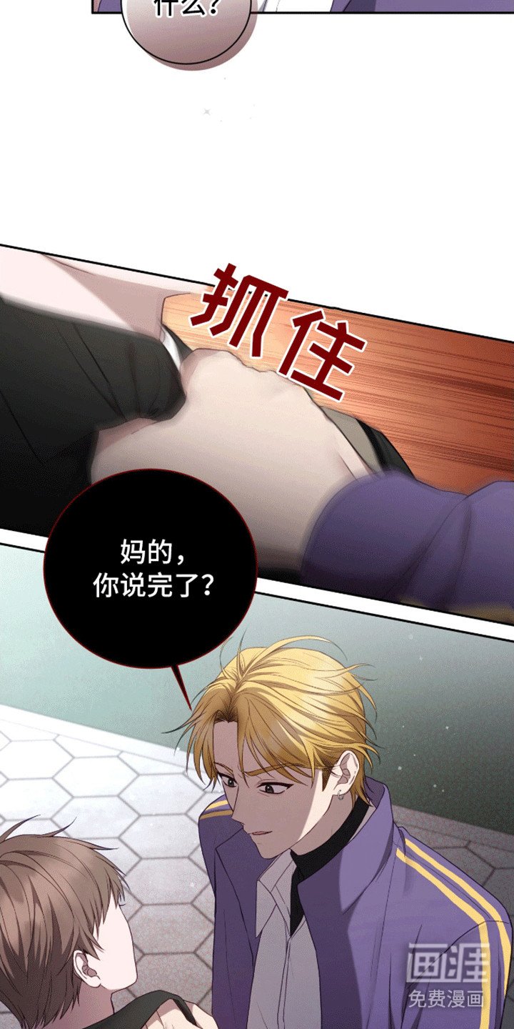 第9章：反击