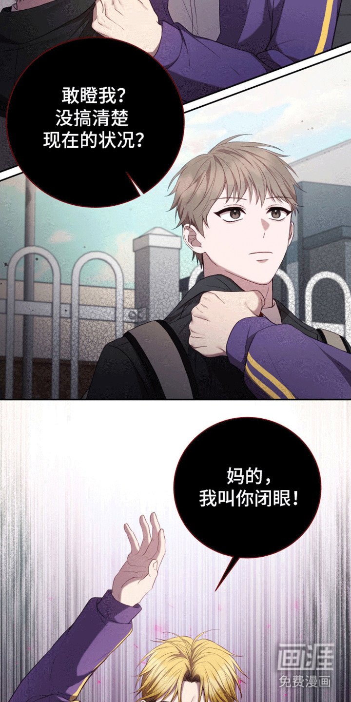 第9章：反击