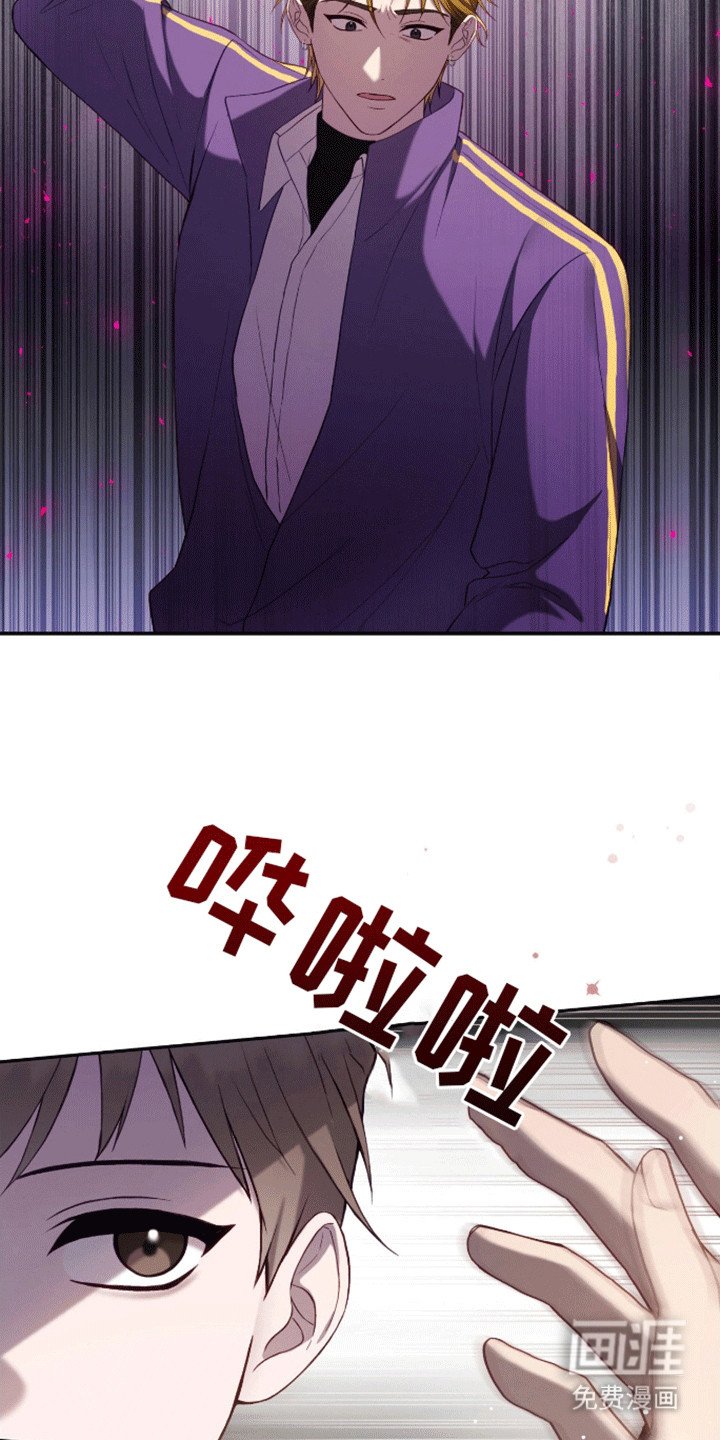 第9章：反击