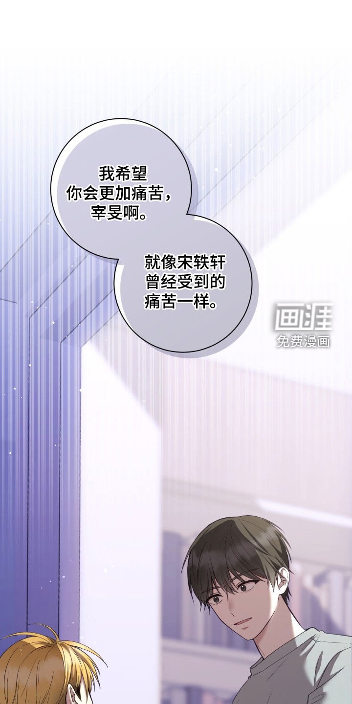 第90章：他是神经病