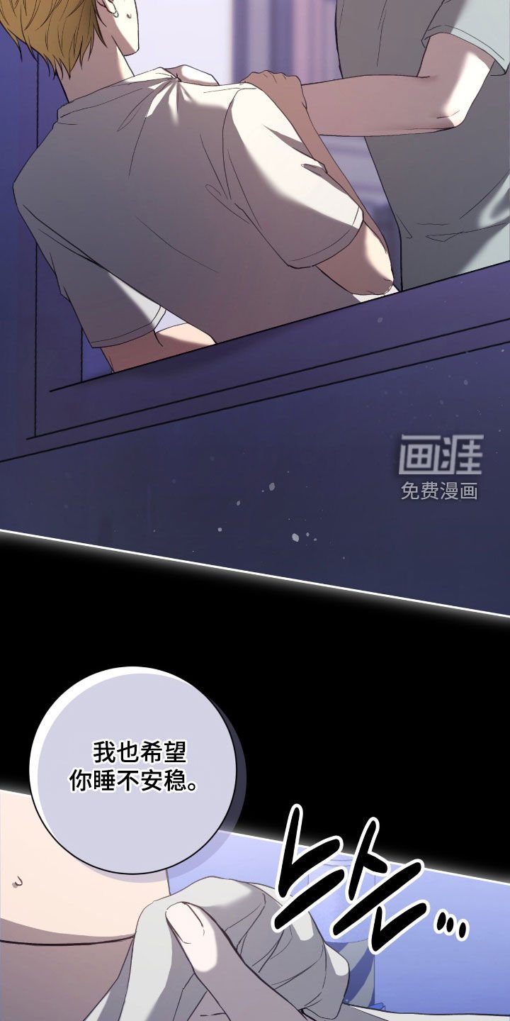 第90章：他是神经病