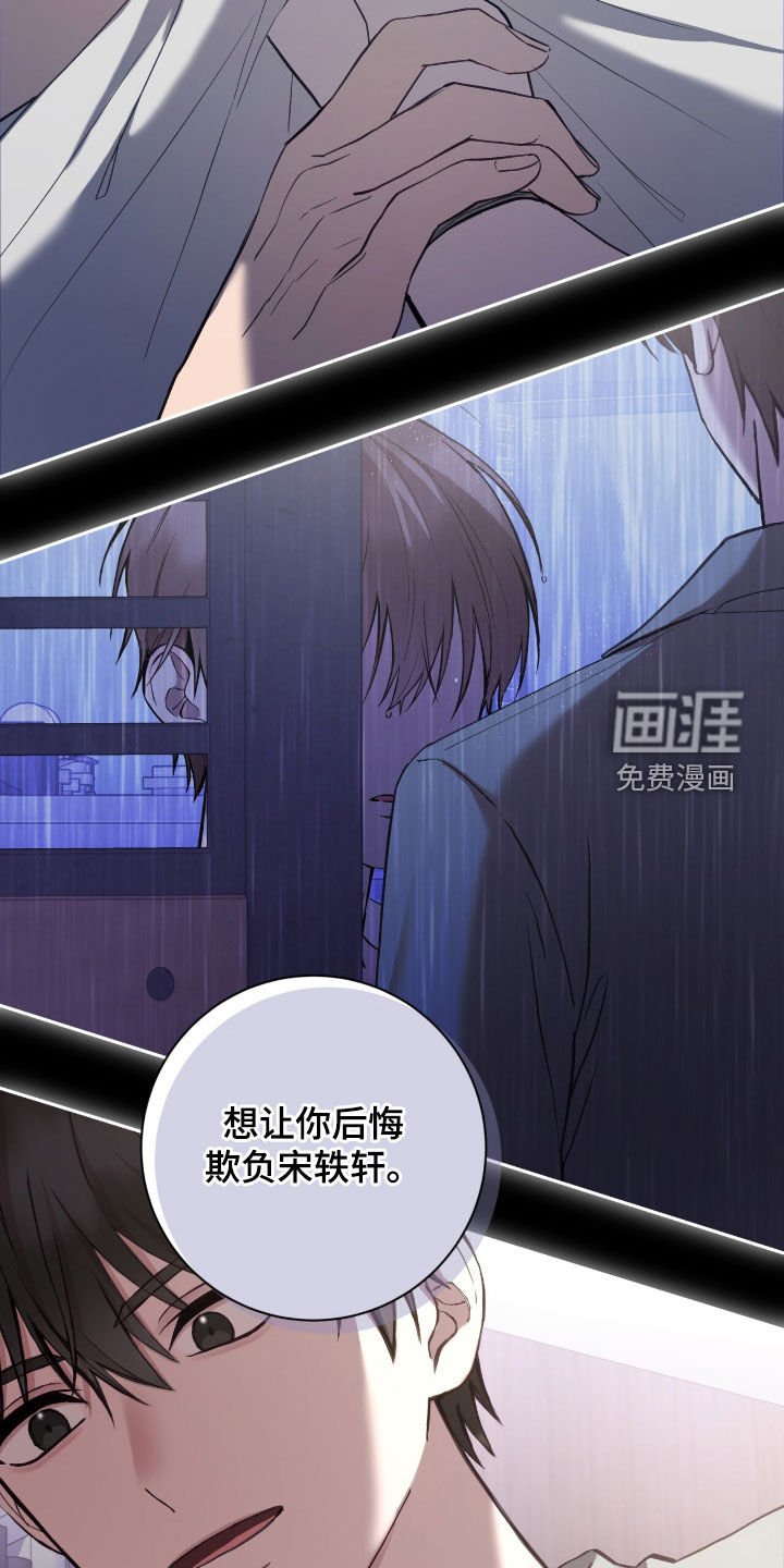 第90章：他是神经病