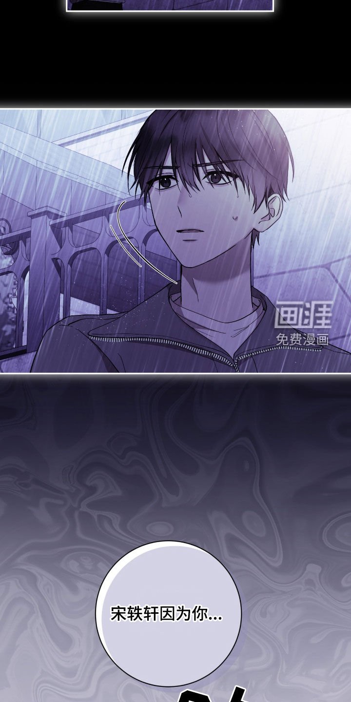 第90章：他是神经病