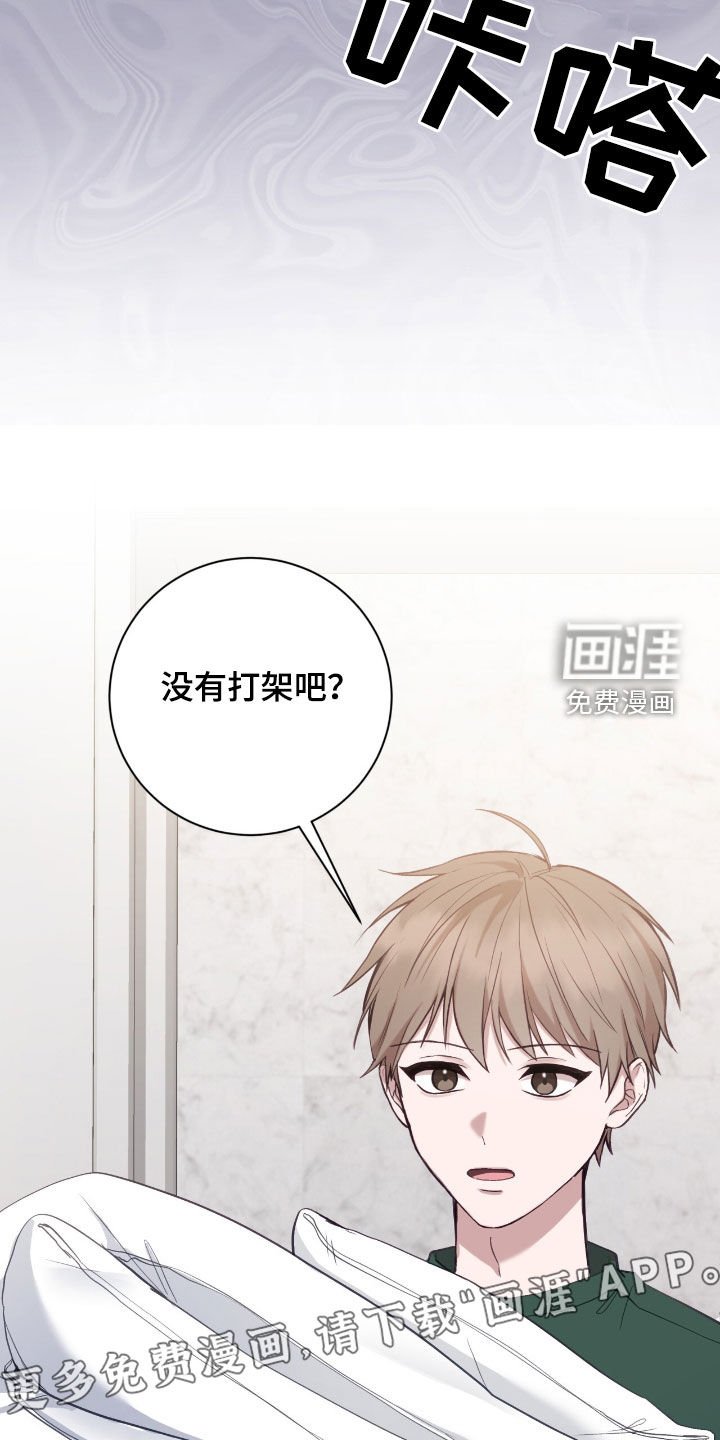 第90章：他是神经病