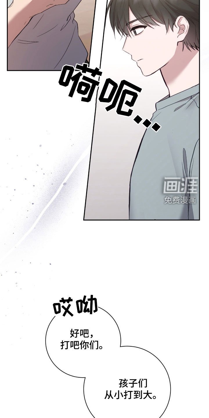 第90章：他是神经病