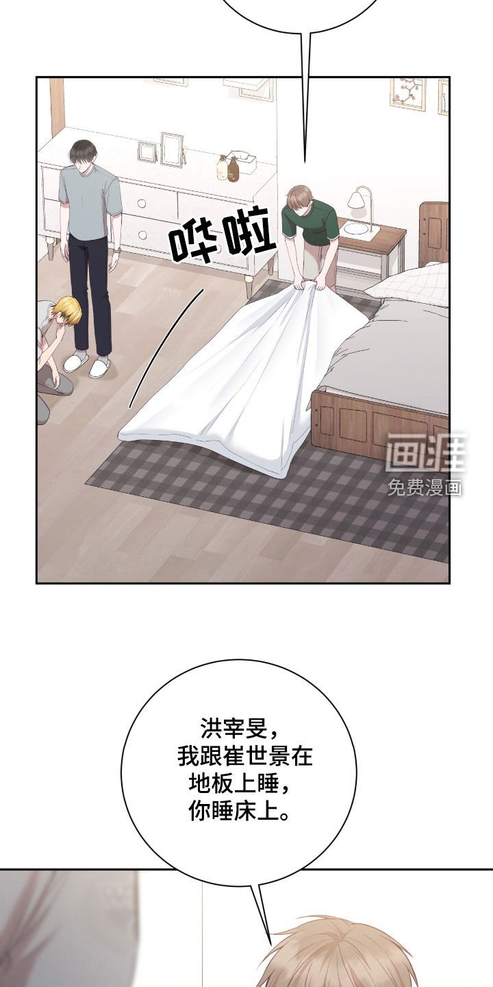 第90章：他是神经病