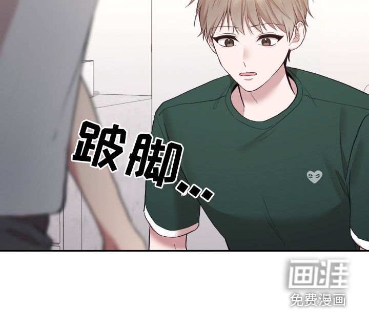 第90章：他是神经病