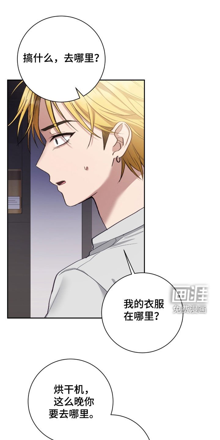 第90章：他是神经病