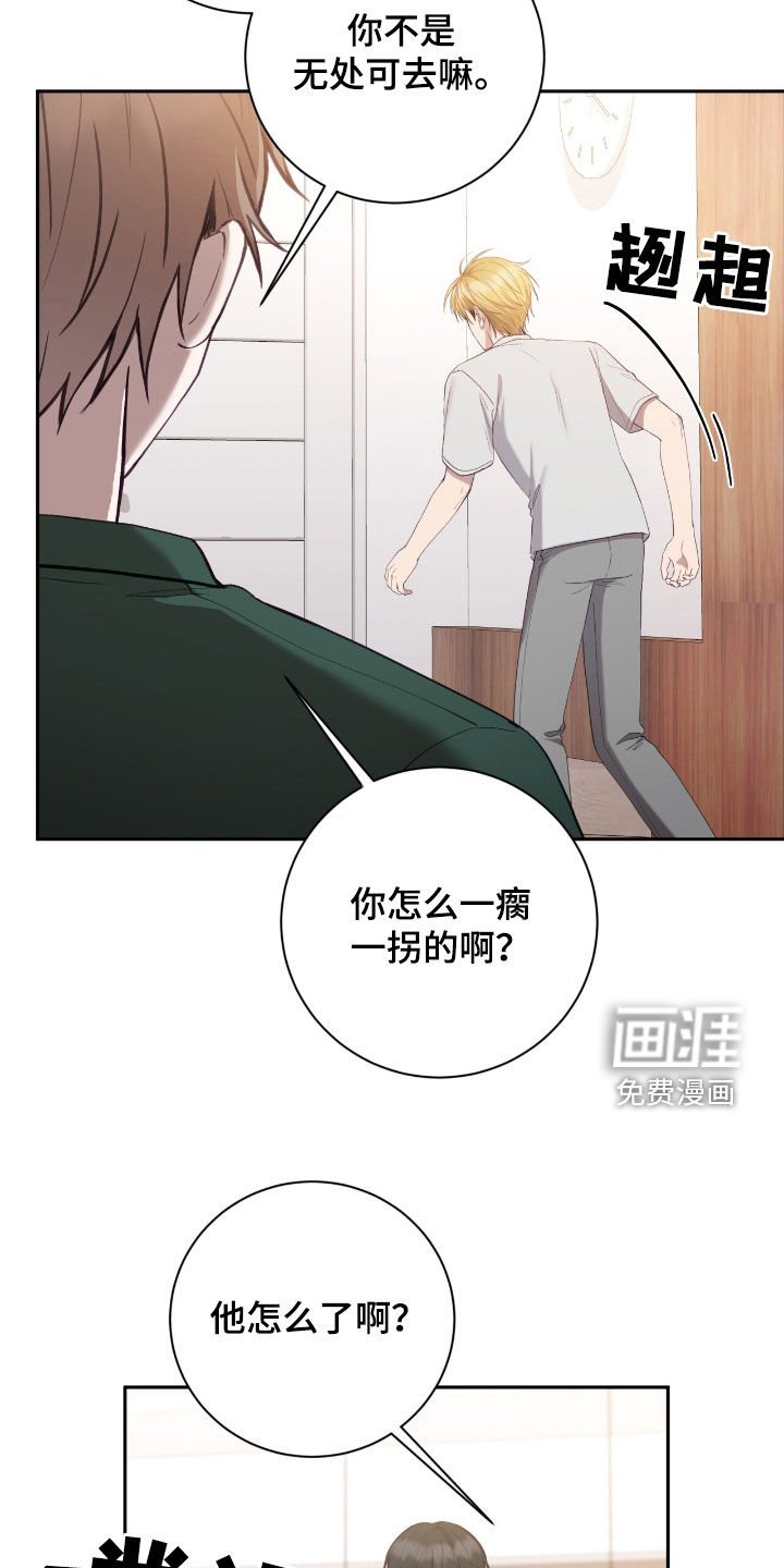 第90章：他是神经病