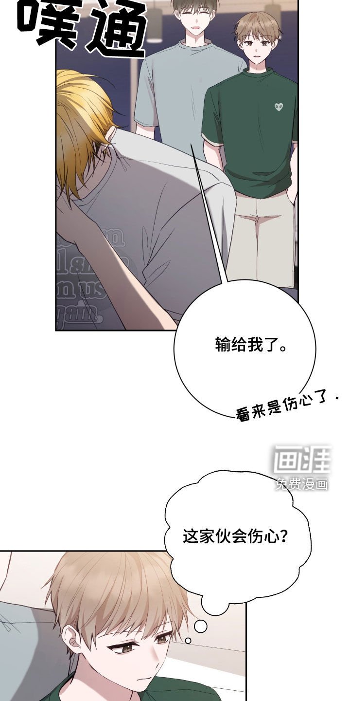 第90章：他是神经病