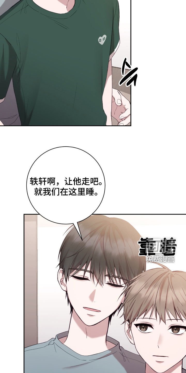 第90章：他是神经病