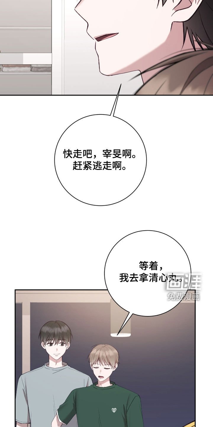 第90章：他是神经病