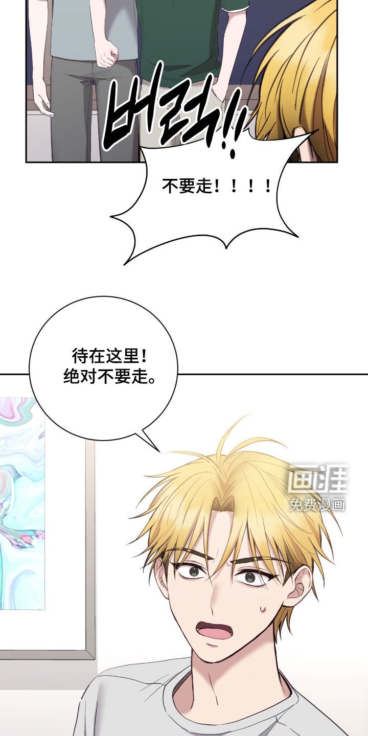 第90章：他是神经病
