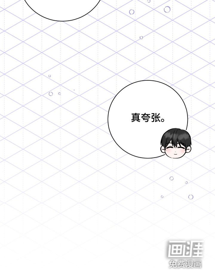 第90章：他是神经病