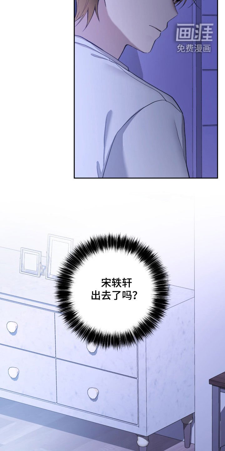 第90章：他是神经病