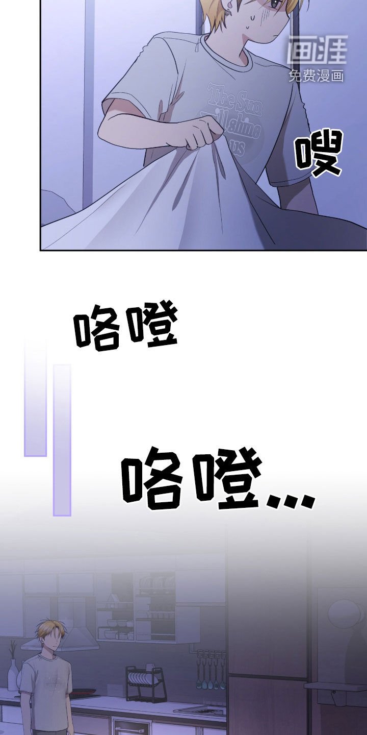 第90章：他是神经病