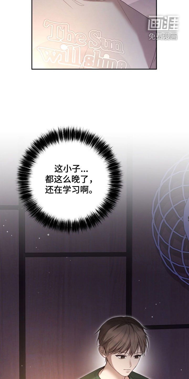 第90章：他是神经病