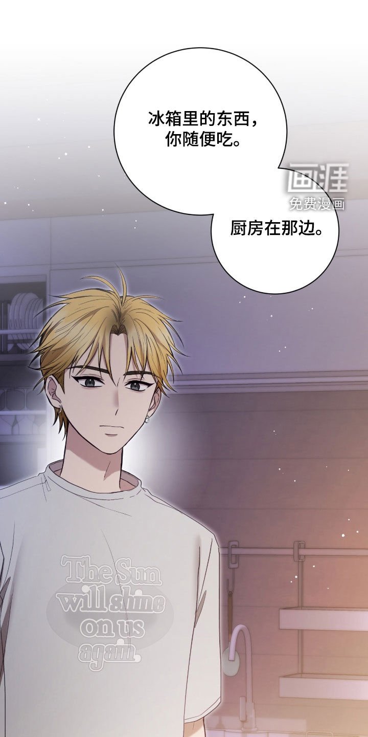 第91章：我不想