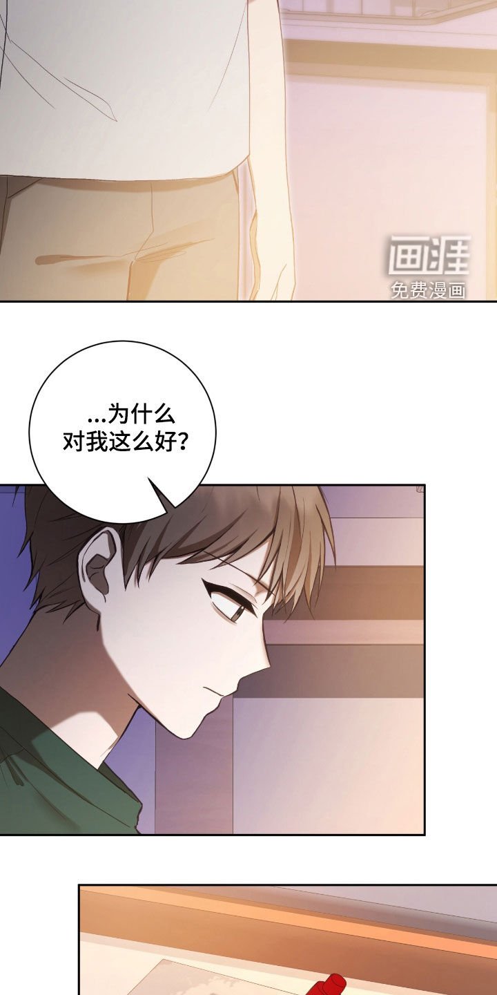 第91章：我不想