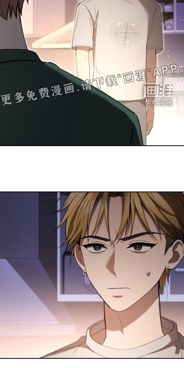 第91章：我不想