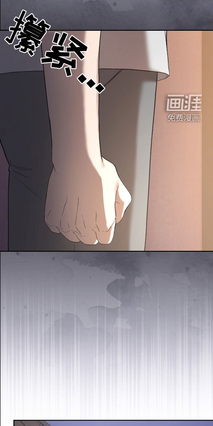 第91章：我不想