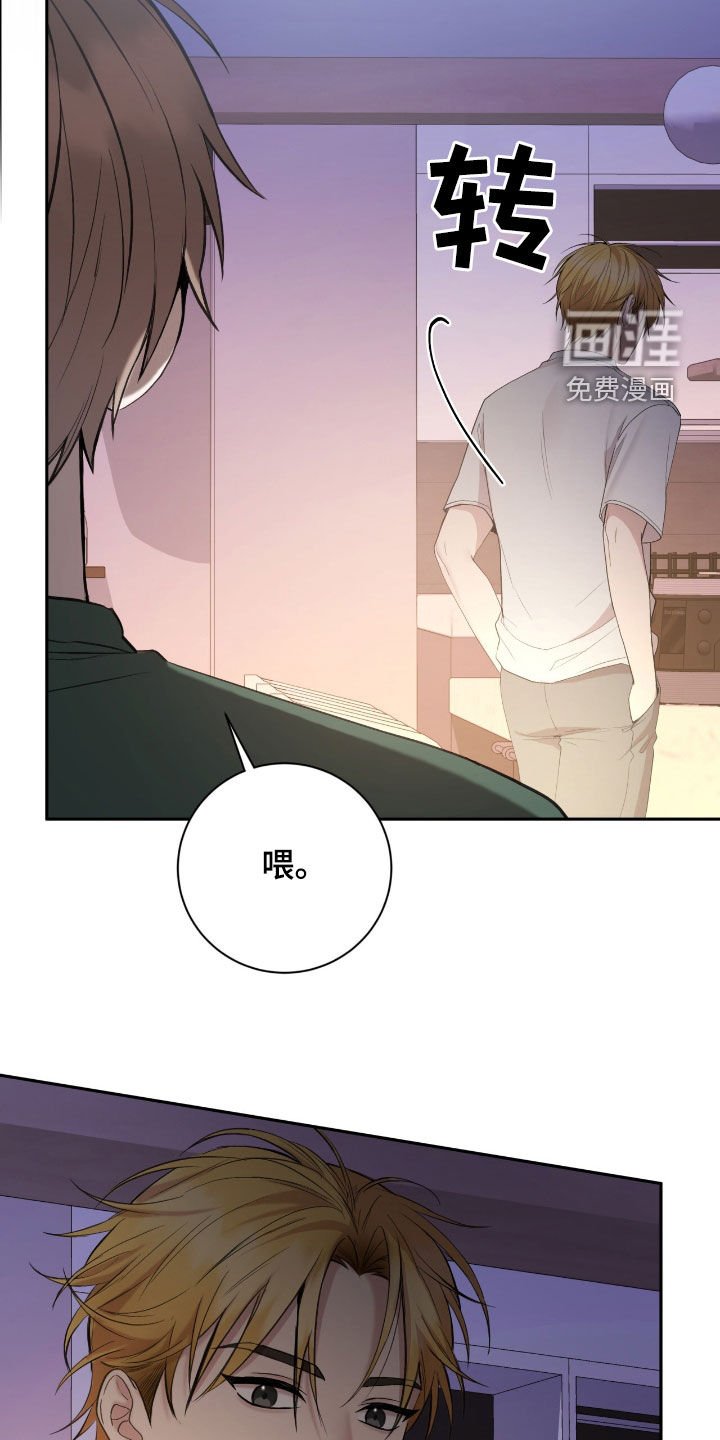 第91章：我不想
