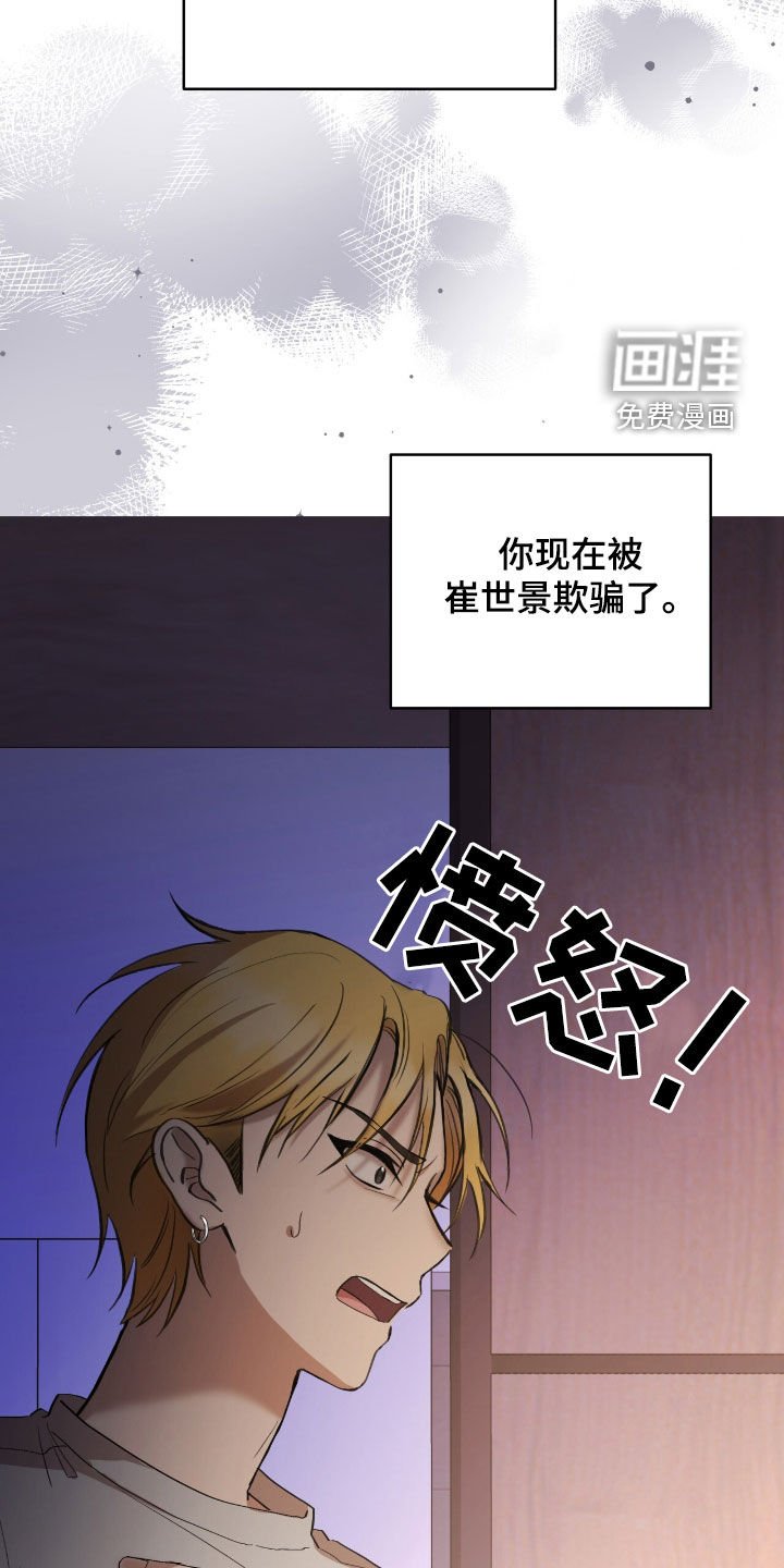 第91章：我不想