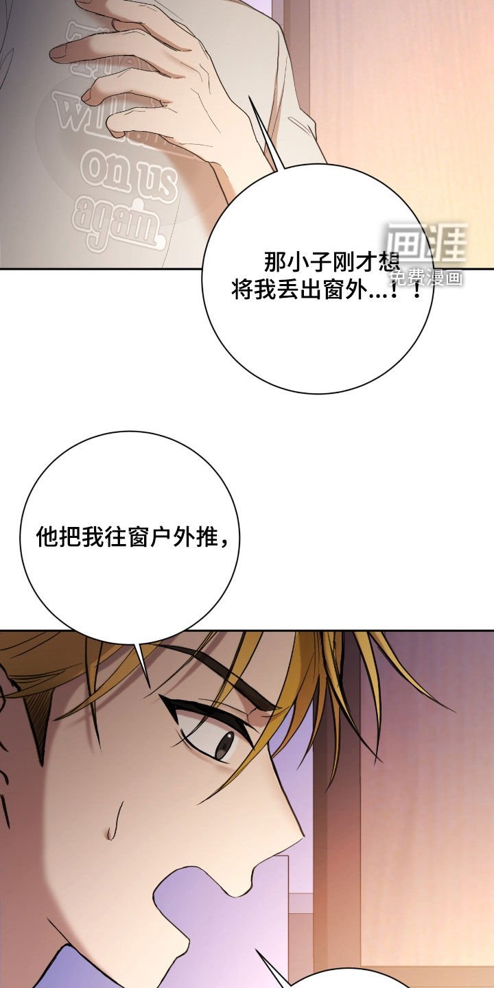 第91章：我不想
