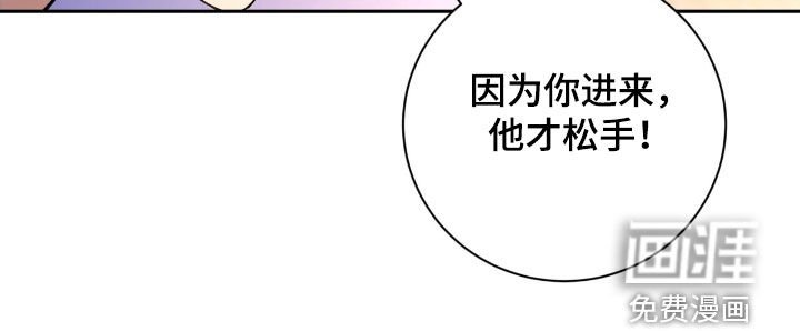第91章：我不想