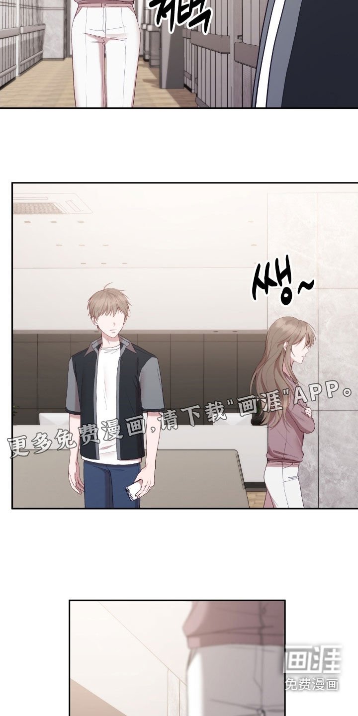 第92章：凭什么干涉我