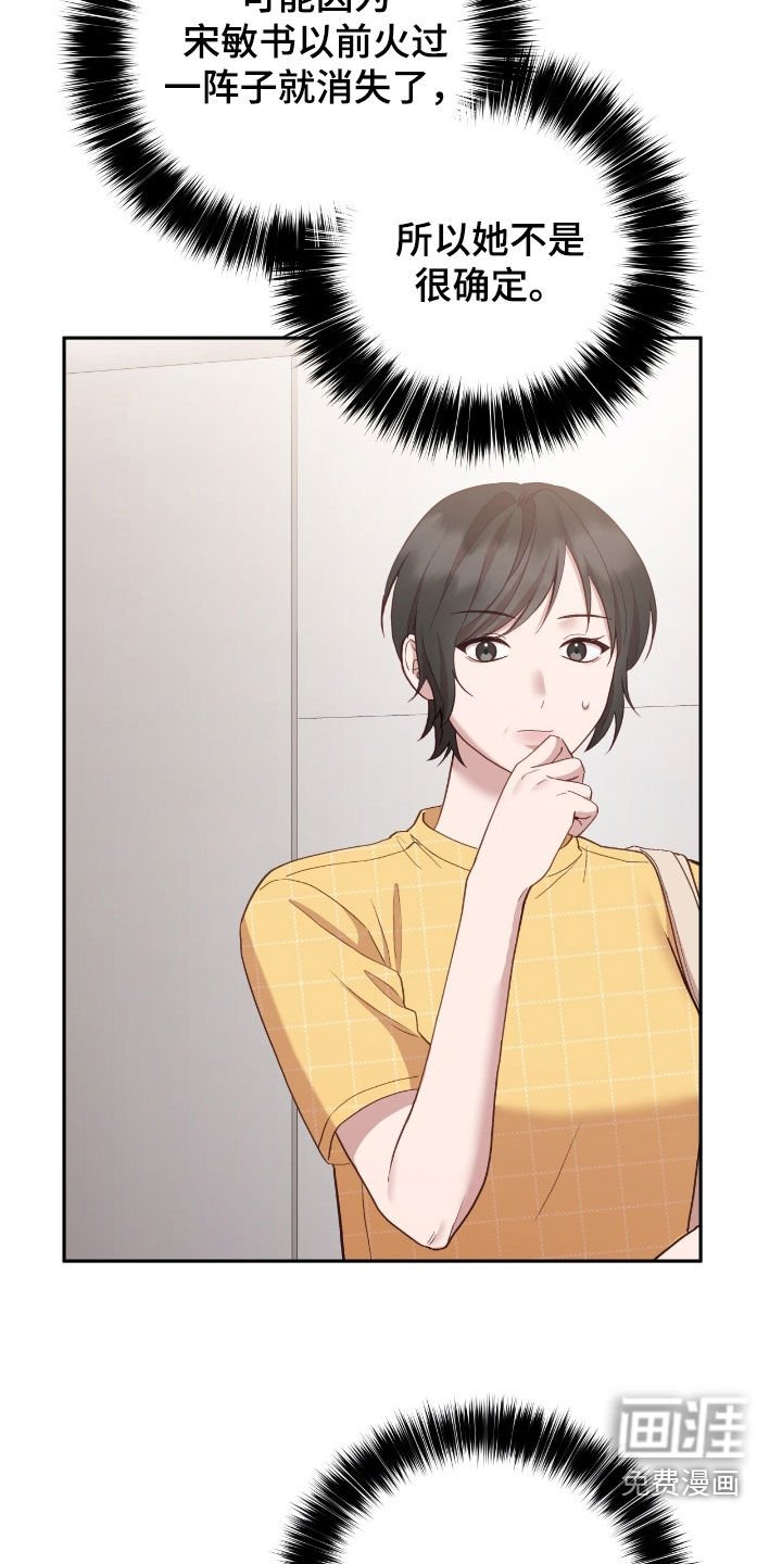 第92章：凭什么干涉我