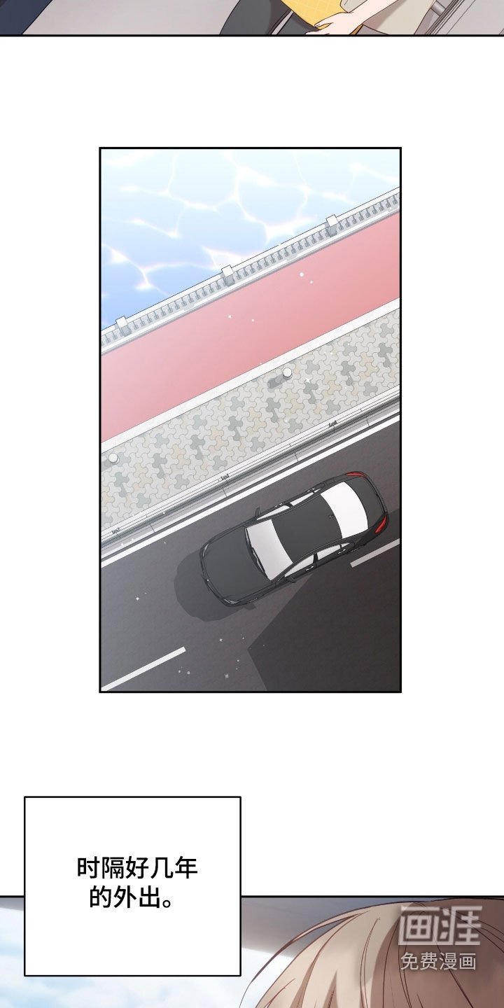 第92章：凭什么干涉我