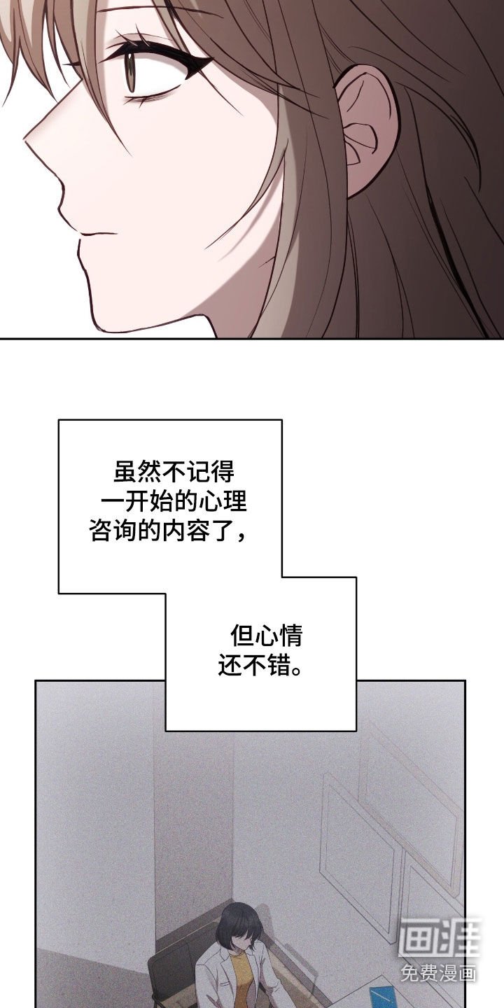 第92章：凭什么干涉我