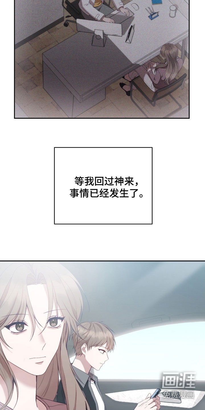 第92章：凭什么干涉我