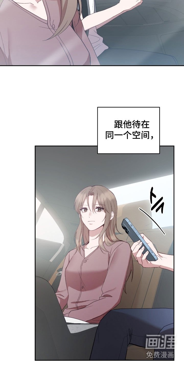 第92章：凭什么干涉我