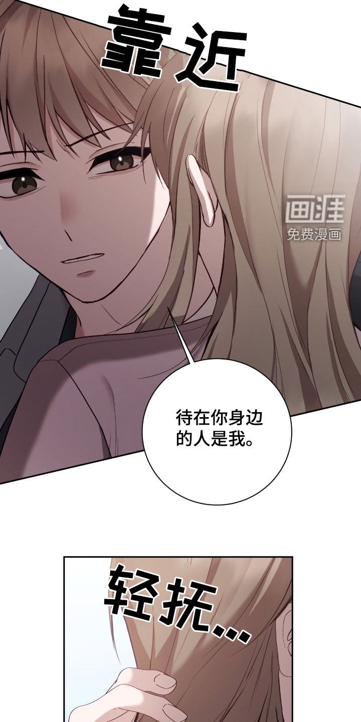 第93章：你这个疯子