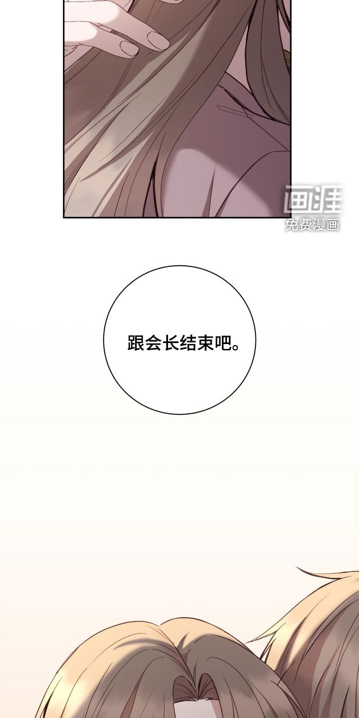 第93章：你这个疯子