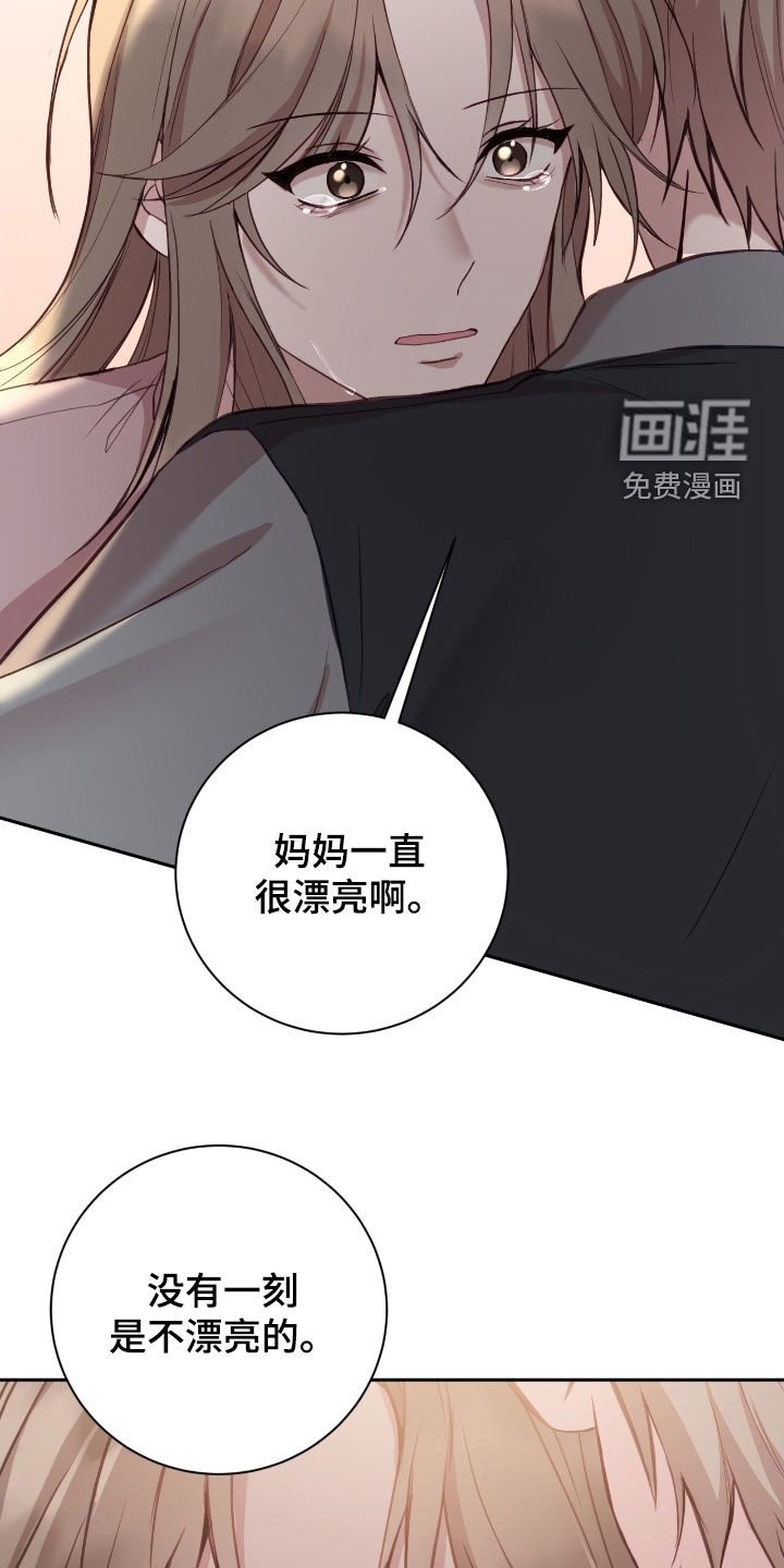 第93章：你这个疯子