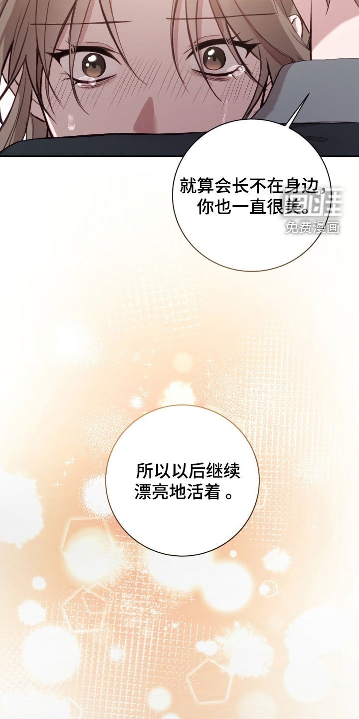 第93章：你这个疯子