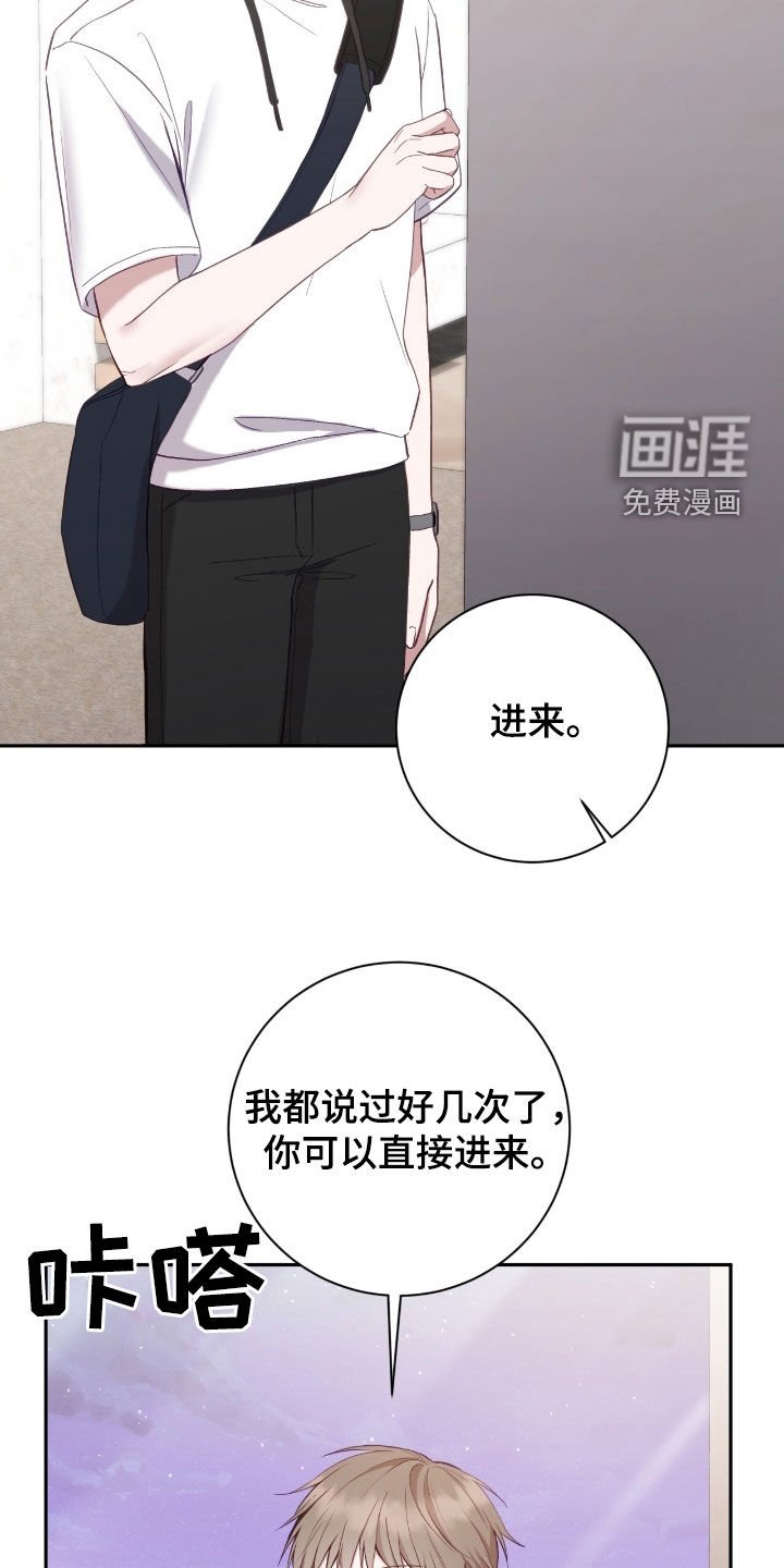 第93章：你这个疯子