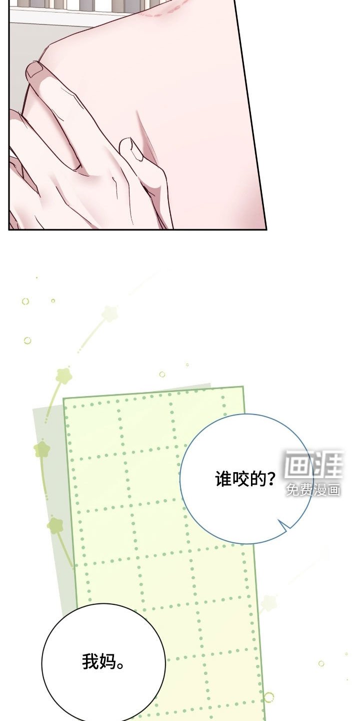 第93章：你这个疯子