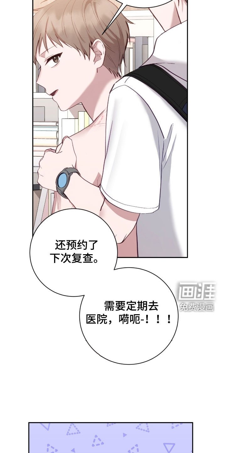 第93章：你这个疯子