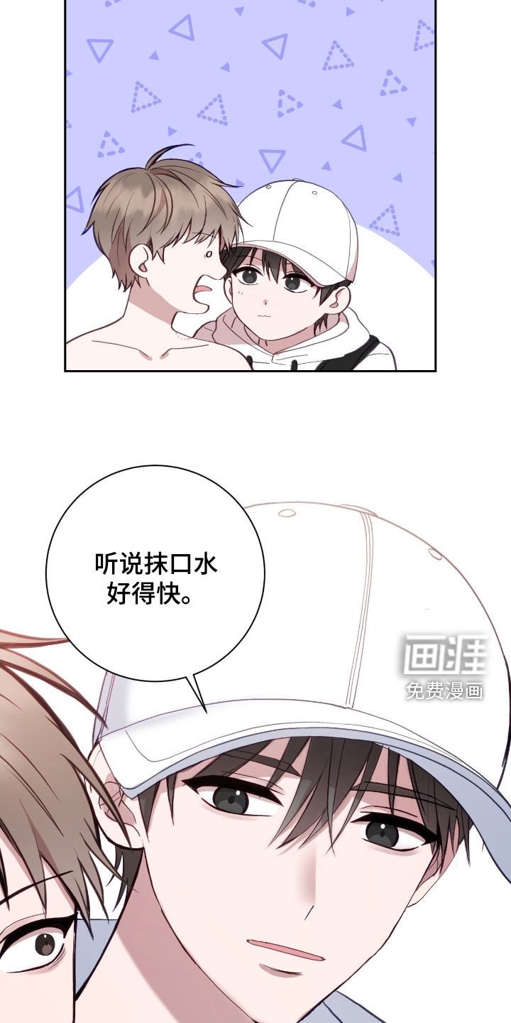 第93章：你这个疯子