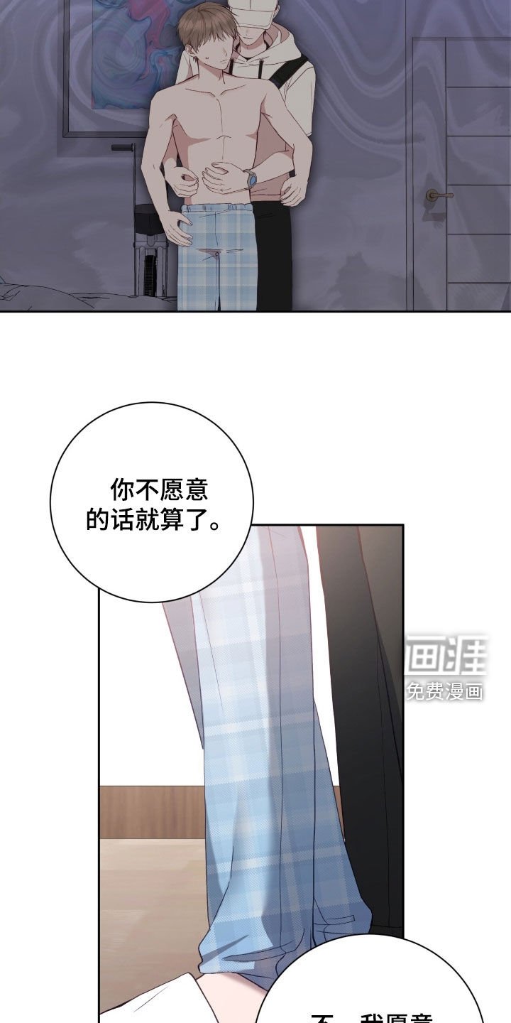 第93章：你这个疯子