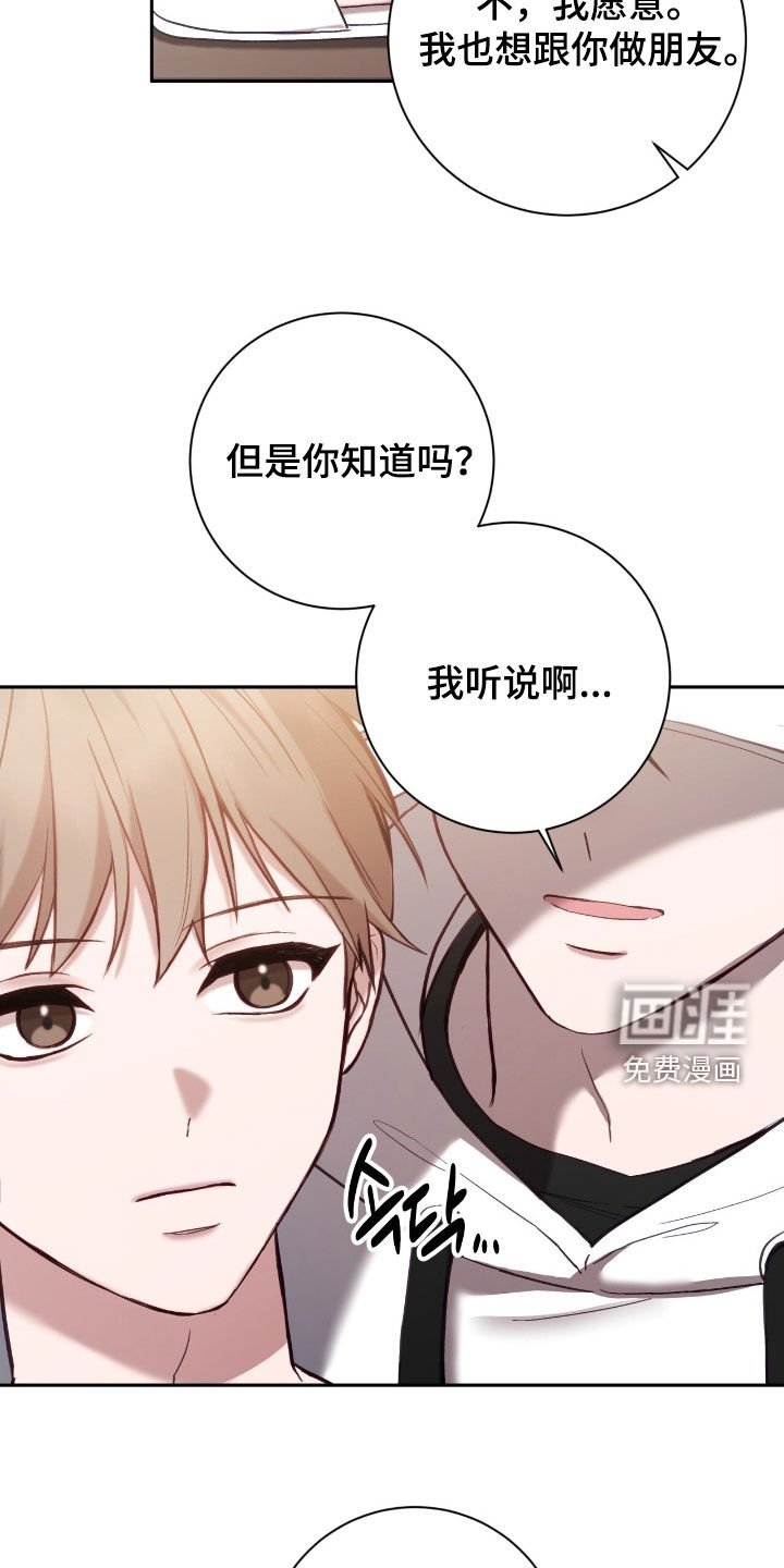 第93章：你这个疯子