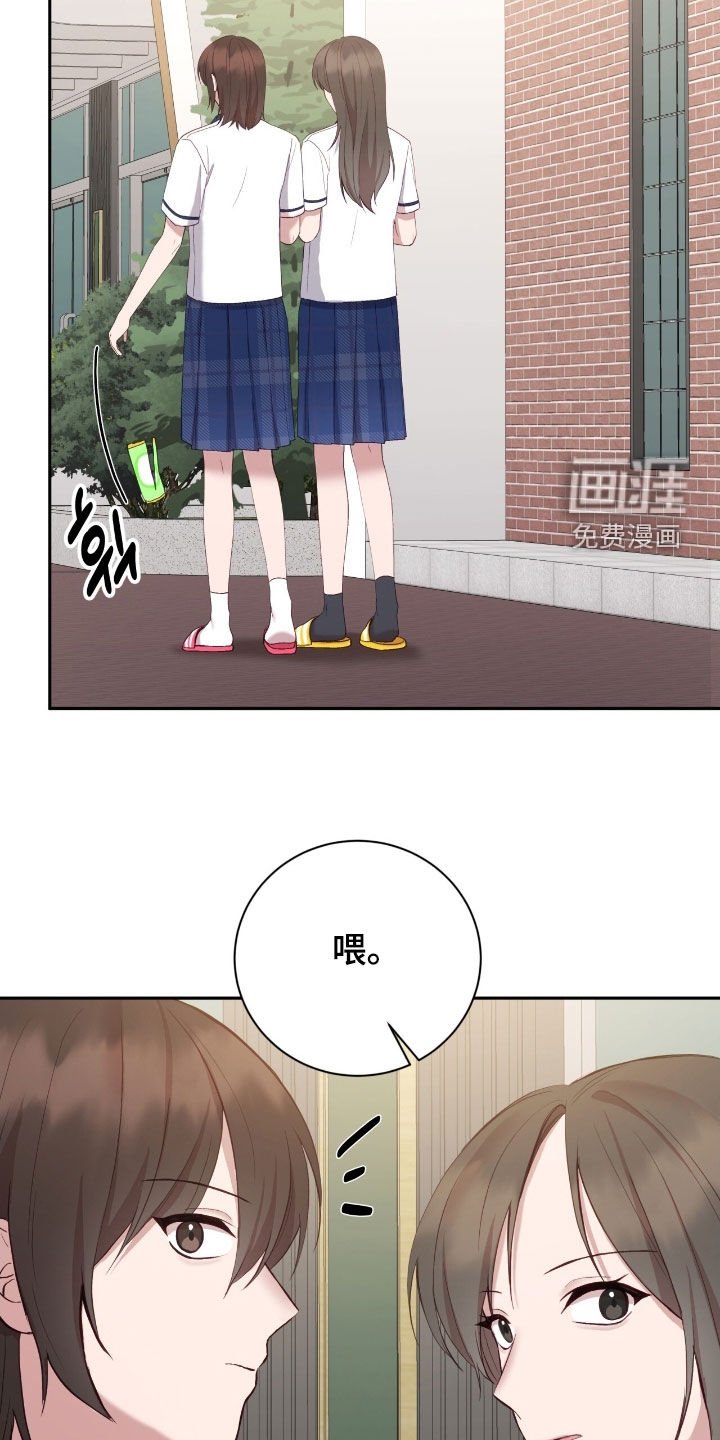第94章：挺过分了