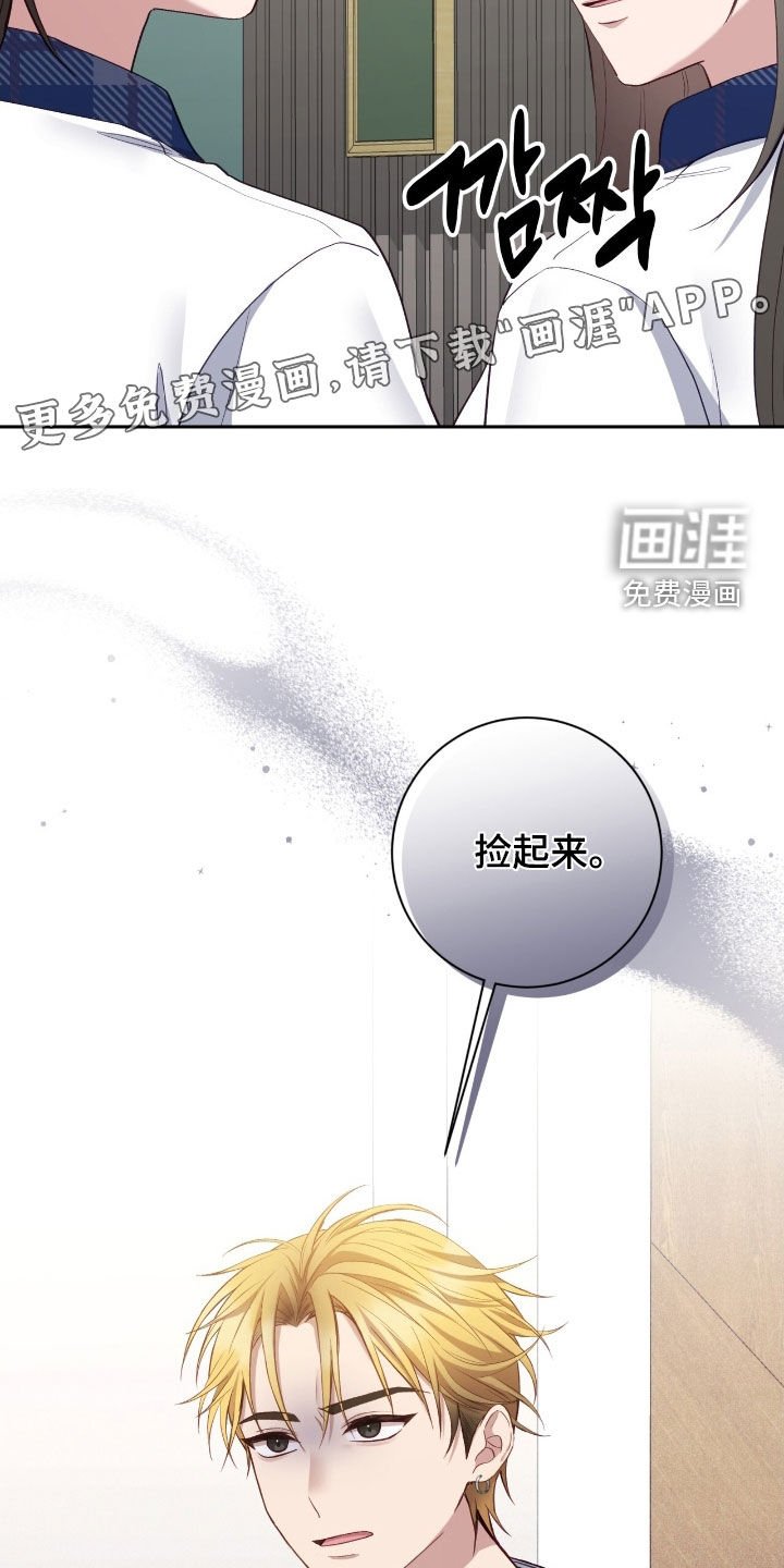 第94章：挺过分了