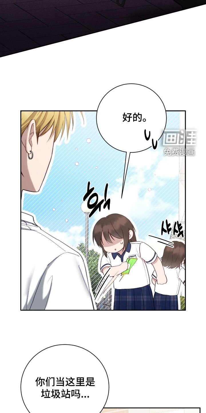 第94章：挺过分了